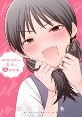 さや様専用 - メルカリ