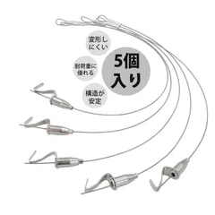 2026年最新】吊り具の人気アイテム - メルカリ