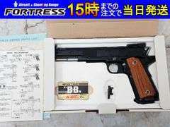 木製ゴム鉄砲 BELETTA 92-Fハイグレード GRASP ササキ工芸 - メルカリ