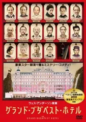 2026年最新】ホテルコンシェルジュdvdの人気アイテム - メルカリ