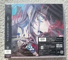 Adoのベストアドバム (通常盤 / 初回プレス) (2枚組)