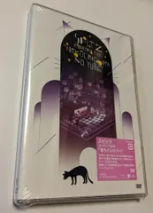 2026年最新】猫ちぐら スピッツの人気アイテム - メルカリ