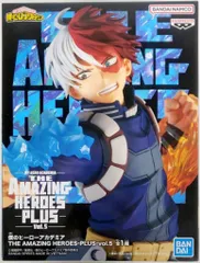 BANDAI SPIRITS THE AMAZING HEROES PLUS vol.5/僕のヒーローアカデミア 轟焦凍