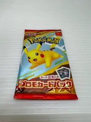 【未使用品】 【未開封品】ポケモンカードゲーム MEGA マクドナルド ハッピーセット2025 プロモーション カードパック 【072-251101-kk-02-min】