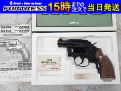 モデルガン3丁 本革ホルスター MGC パイソン CMC SAAマルシン P38