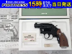 5703【ジャンク】コクサイ モデルガン 5挺セット コクサイ《エアガン・ミリタリーグッズ》 ｜【エアガン・ミリタリー