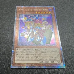 【中古品】 遊戯王OCGデュエルモンスターズ トゥーン・ブラック・マジシャン・ガール QCSE クォーターセンチュリーシークレットレア QCLP/JP010QSE トレーディングカード 【068-251123-kk-10-min】