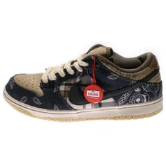 2026年最新】TRAVIS SCOTT NIKE SB DUNK LOWの人気アイテム - メルカリ