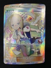 美品』マツリカ SR SM12a TAG TEAM GXタッグオールスターズ - メルカリ