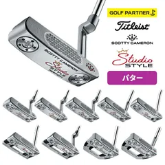 タイトリスト スコッティキャメロン Studio Style パター 34インチ スチールシャフト 2025 NEWPORT NEWPORT PLUS NEWPORT 2 NEWPORT 2 PLUS FASTBACK CATALINA SQUAREBACK