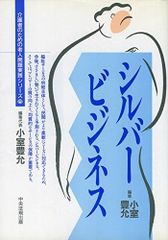 青林堂 現代漫画家自選シリーズ 川本コオ ブルーセックス ガロ レトロ