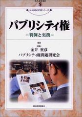 ジェフリー・バワ 全仕事 - メルカリ