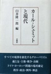 Paul Celan Die Gedichte ドイツ語詩集 全詩集 - メルカリ