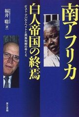 新品91年製ヘルムートヴァルヒャの芸術13枚組CD国内盤解説本バッハ