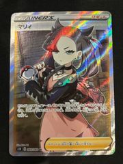 2025 POKEMON M-P #033 お祝いファンファーレ PSA10 Celebration