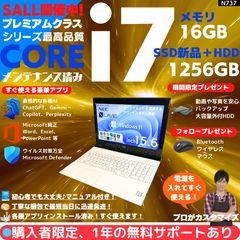 ✨美品✨すぐ使える✅NEC LAVIE Win11 SSD1TB 8GB DVD 楽天市場】NEC ラビ LAVIE DA570M 整備済 第8世代 Corei5 液晶 23.8