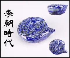 2026年最新】李朝 水滴の人気アイテム - メルカリ