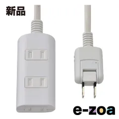 ELPA エルパ 電源タップ AC 3個口 コード長 1m 雷ガード ほこりガード  ホワイト WBT-N3010SB W (2642875)