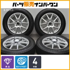 【美品】SPORT DAISY 15in 5.5J +50 PCD100 ブリヂストン ブリザック VRX2 185/65R15 フィールダー アクア ノート MAZDA2 スタッドレス