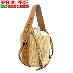 2026年最新】chloe カゴバッグ “woody”スモールバスケットの人気