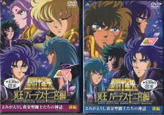 なつきクライシス LD 1巻2巻セット - メルカリ