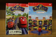 チャギントン 全18巻 DVD 全話 セット レンタル 全巻 810① - メルカリ