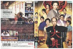 女信長 ディレクターズカット版 DVD-BOX〈3枚組〉 - メルカリ