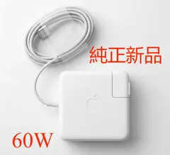 ☆新品　Macbook Pro 互換電源アダプター 60W MagSafe 2 T型コネクタ 16.5V-3.65A A1425/A1502/A1435【元箱なし】