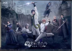 舞台Blu-ray 初回)舞台 文豪とアルケミスト 異端者ノ円舞