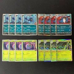 s406　ロケット団　デッキパーツ　各4枚　まとめ売り　セット　ヤミカラス　ドンカラス　タマンチュラ　ワナイダー