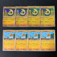 ヒノアラシ マグマラシ バクフーン セット ポケモンカード ヒノアラシ マグマラシ バクフーン 進化セット｜Yahoo