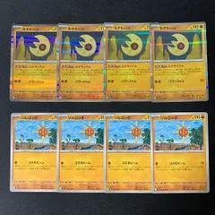 s407　ソルロック　ルナトーン　各4枚　計8枚　セット　まとめ売り　ルナサイクル