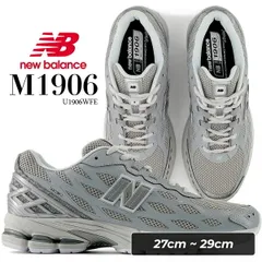 ニューバランス U1906WFE シルバーメタリック ホワイト NEW BALANCE U1906WFE SILVERMETALLIC WHITE u1906wfe