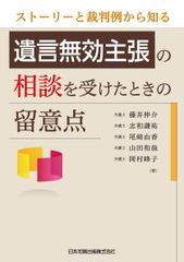 ハイスクール＠willテキスト 視点で解く古文解法の極意 原安宏 代ゼミ