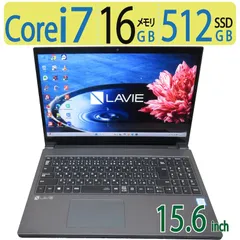 【極上!!超高速PC】◆ NEC LAVIE Note NEXT NX750/LAB PC-NX750LAB / 15.6型 /超速 Core i7 / 512GB SSD / 16GB  /最新 Windows 11 / Office