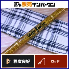 2026年最新】道楽 スパイラルガイドの人気アイテム - メルカリ