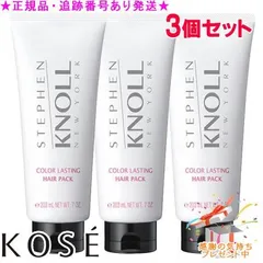 KOSE コーセー スティーブンノル カラー ラスティング ヘアパック 200g 3個セット プレゼント付のサムネイル