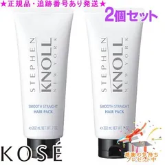 KOSE コーセー スティーブンノル スムース ストレート ヘアパック 200g 2個セット プレゼント付のサムネイル