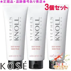 KOSE コーセー スティーブンノル ディープ リペア ヘアパック 200g 3個セット プレゼント付のサムネイル