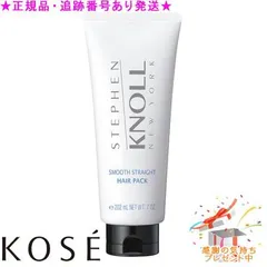 KOSE コーセー スティーブンノル スムース ストレート ヘアパック 200g プレゼント付のサムネイル