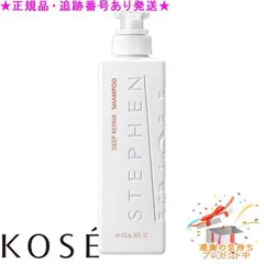KOSE コーセー スティーブンノル ディープ リペア シャンプー 475mL プレゼント付のサムネイル