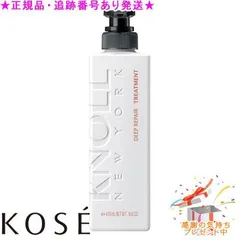 KOSE コーセー スティーブンノル ディープ リペア トリートメント 475mL プレゼント付のサムネイル
