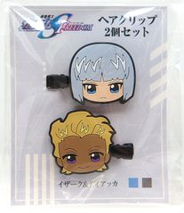 【中古】イザーク・ジュール ディアッカ・エルスマン ヘアクリップ2個セット 前髪クリップ 機動戦士ガンダムSEED FREEDOM 劇場グッズ