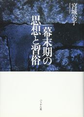 小澤實 句集 瞬間 角川書店 - メルカリ