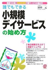 ドクター・パーマンの細胞診カラートラス - メルカリ
