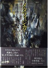 【中古】NHK-DVD「花の百名山」第8巻 NHK-DVD「花の百名山」第8巻 - メルカリ
