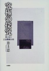 リーヴィング・ホーム」20世紀の管弦楽曲(サー・サイモン・ラトルの