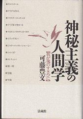 NHK-DVD「花の百名山」第8巻 - メルカリ