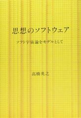 【中古】NHK-DVD「花の百名山」第8巻 NHK-DVD「花の百名山」第8巻 : 中島書房 - 通販 - Yahoo!ショッピング