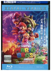ブルーレイ ザ・スーパーマリオブラザーズ・ムービー レンタル落ち ZY00737